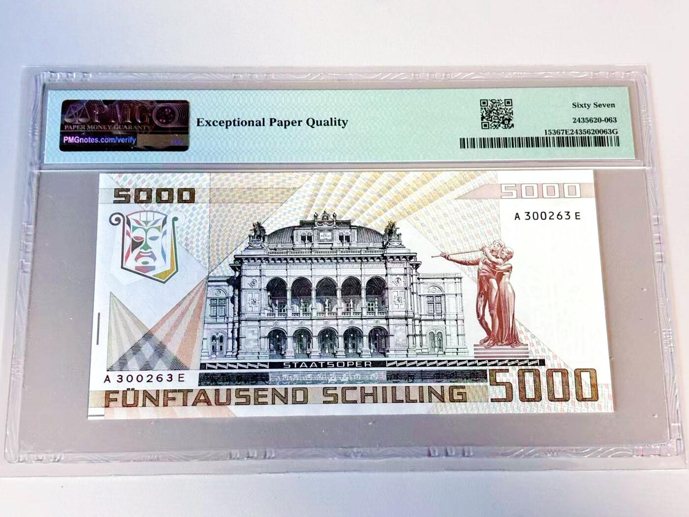 【Blue Auction】世界纸币精拍第807期——18级TOP拍卖/信誉/品质/专业/高效💫    【无47】奥地利 1989年5000先令 音乐家莫扎特 维也纳金色大厅 PMG67EPQ高分