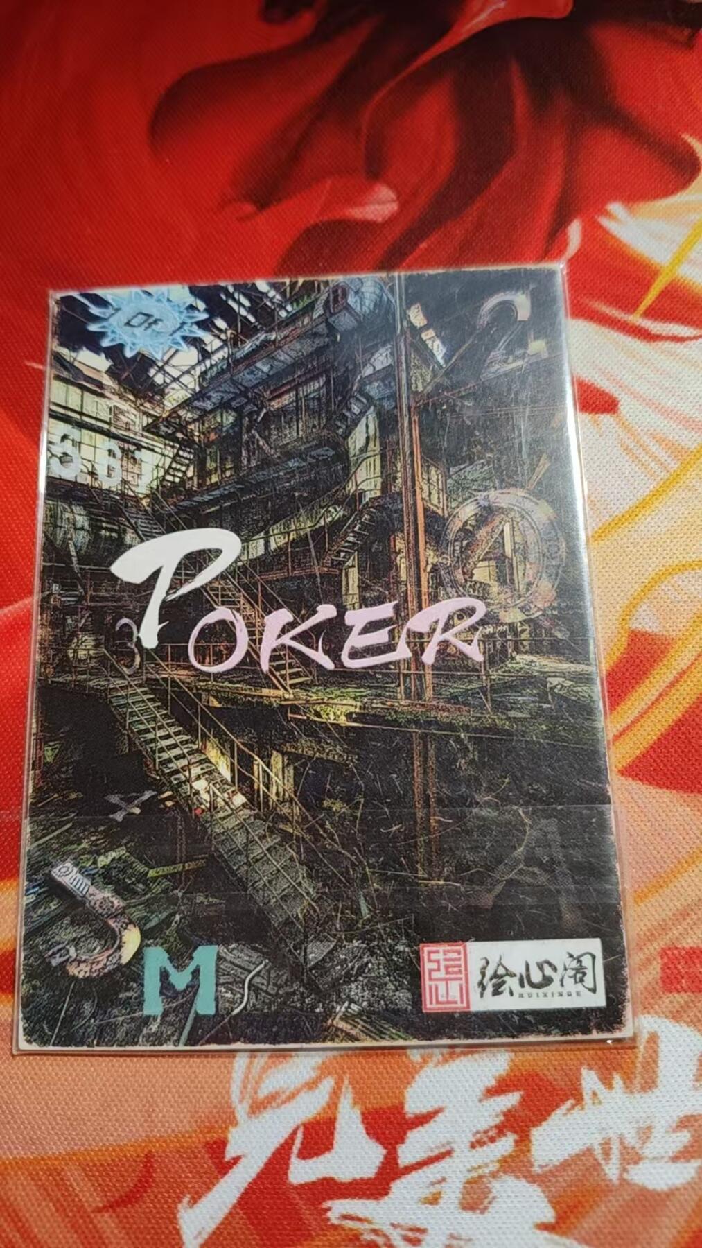 寸草不生 马年 第二期 精品动画ip手绘--画师：夏言--小丑女