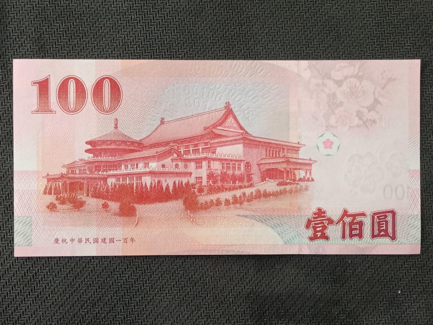 【游宝包邮场】丙午马年第21期 首季收官场