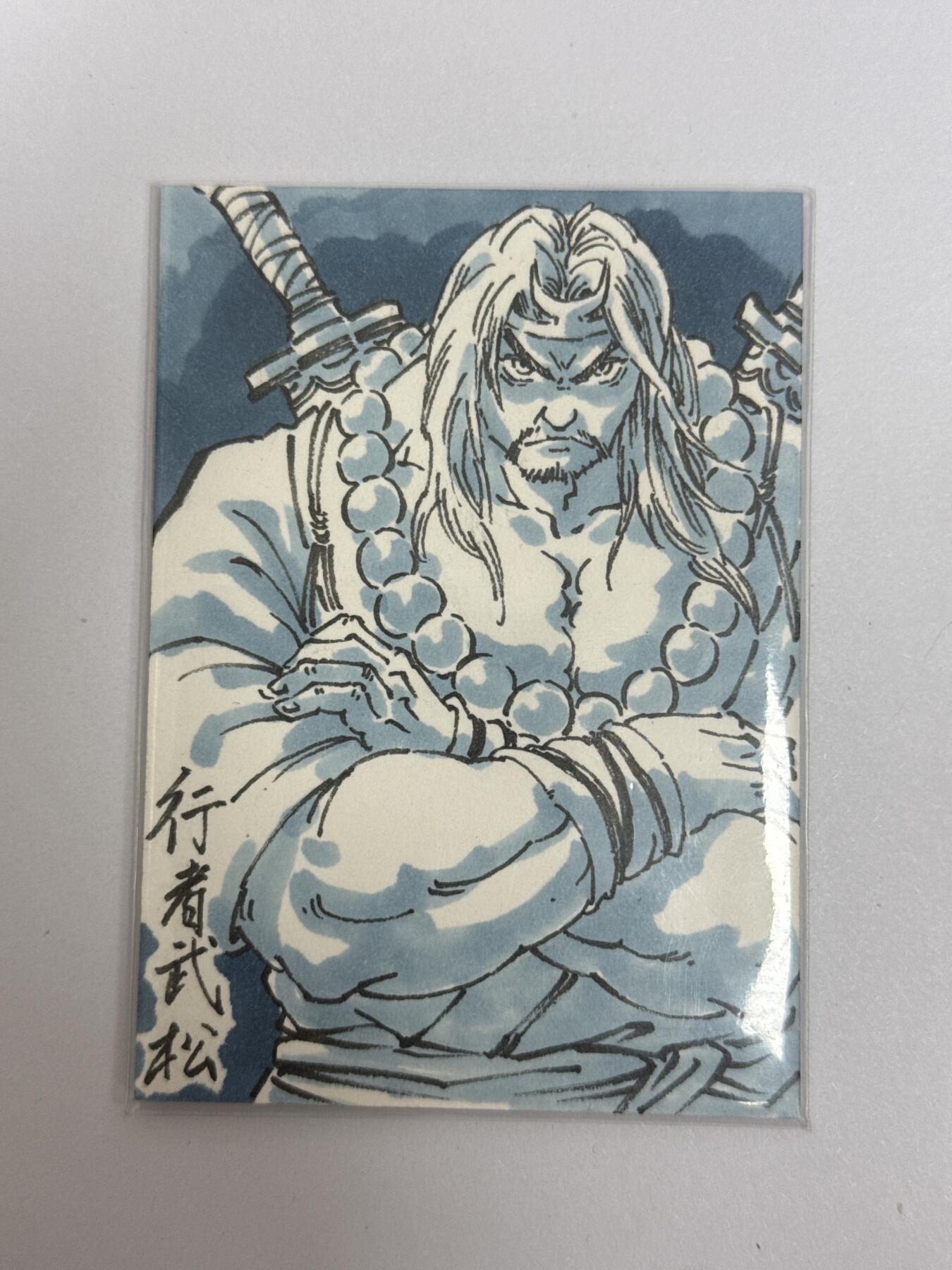 大麦马年第二场