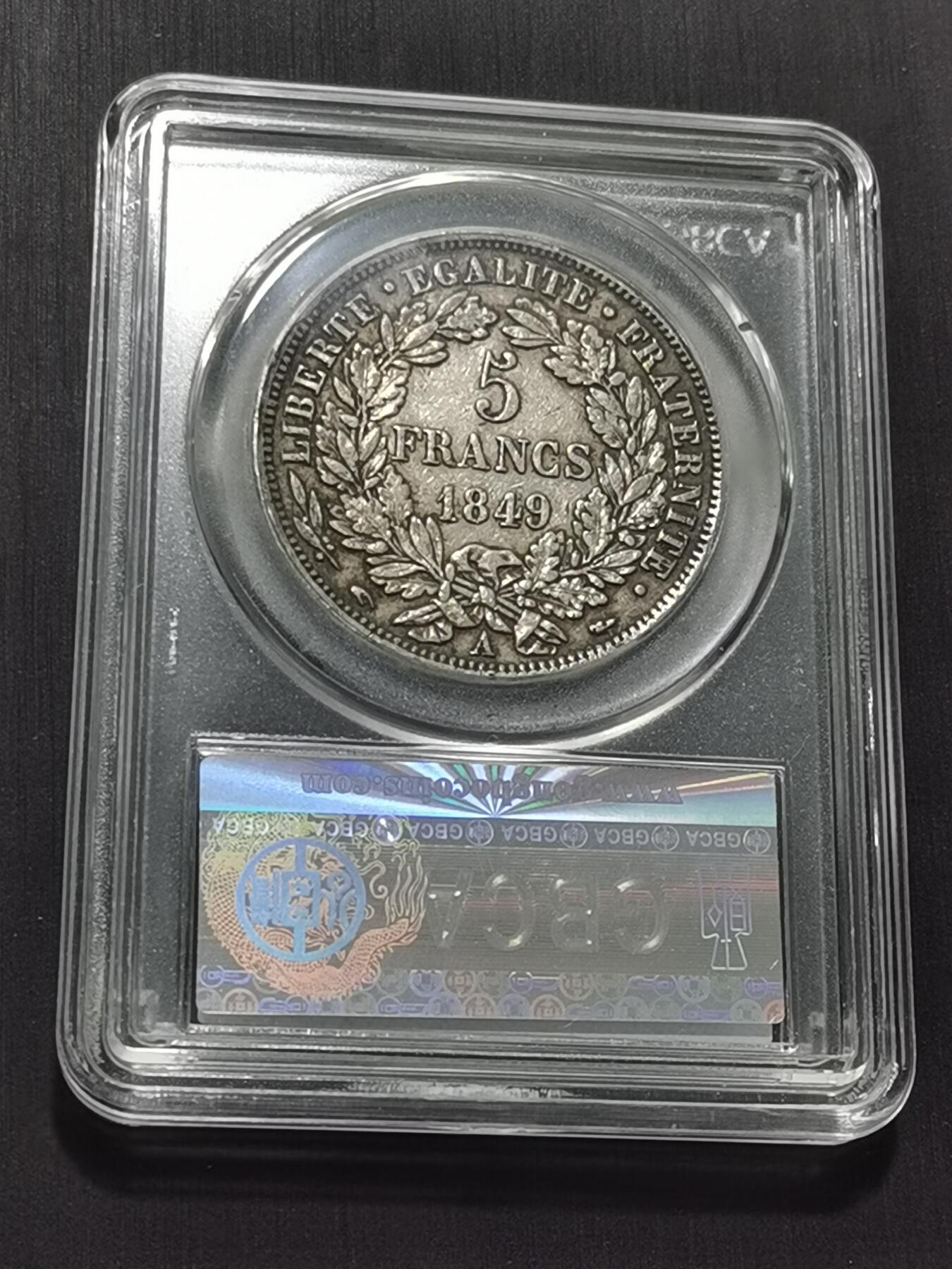 天下钱庄专场欢迎参拍 法国谷物女神5法郎银币