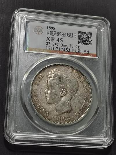 天下钱庄专场欢迎参拍 - 西班牙双柱少年版银币