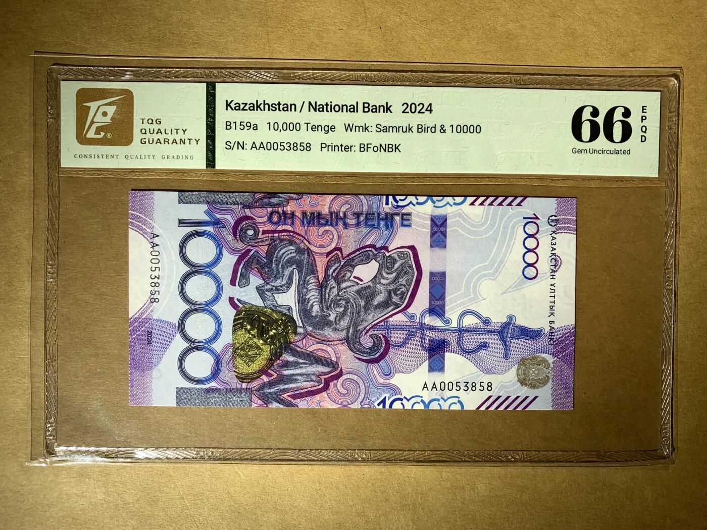 【礼羽收藏】🌏世界钱币拍卖第132期 【AA0053858】2024年哈萨克斯坦10000坚戈纸币，B159a冠，无47尾58 永恒号，EPQD66 高分评级