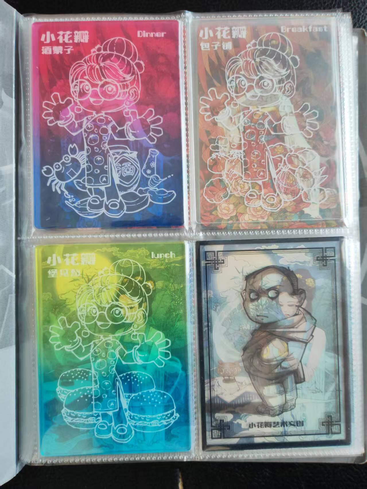 阳大大卡牌拍卖第109期（持续收拍品，周五晚上九点截拍，进群福利早知道）