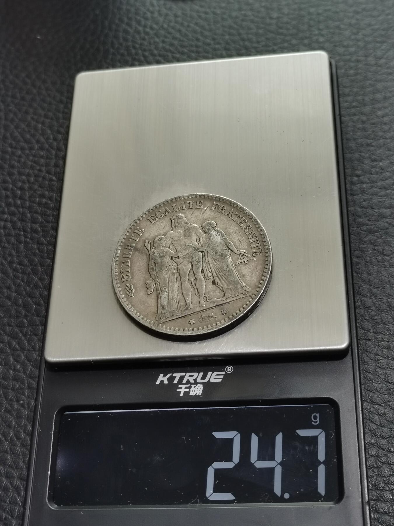 天下钱庄专场欢迎参拍 法国大力神5法郎银币