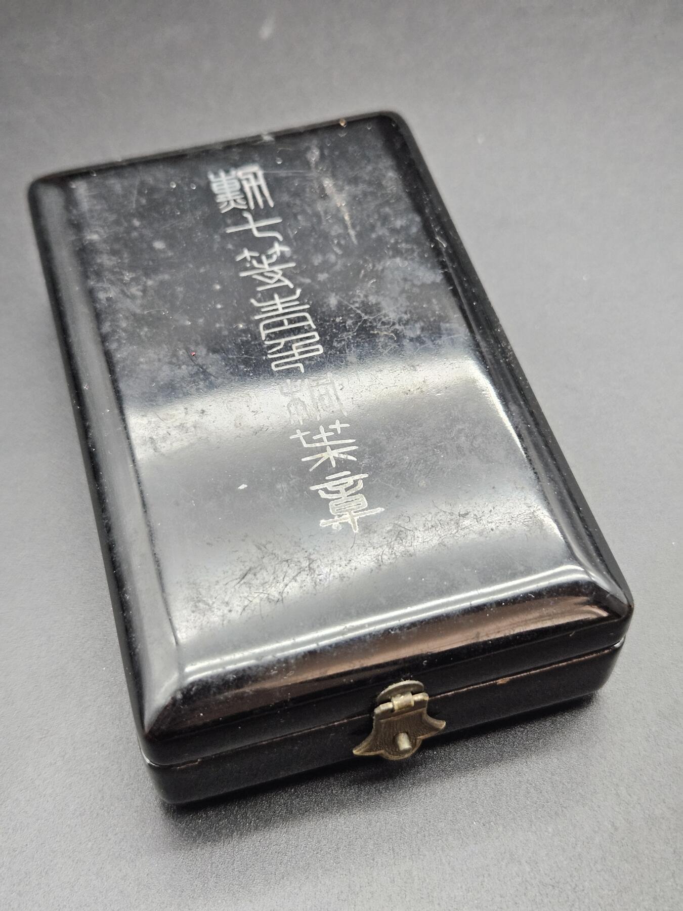 0元起拍勋章 第345期 咸鱼国勋章拍卖专场 4月12日（周日）下午6：00开始