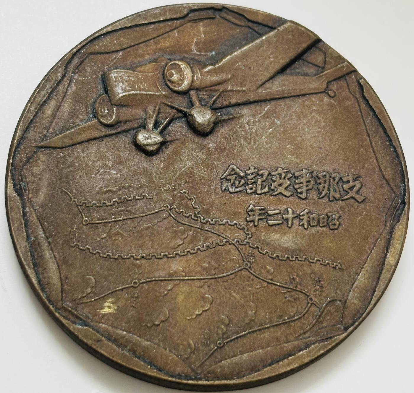 文馨钱币收藏第 299 场，长期接代拍业务