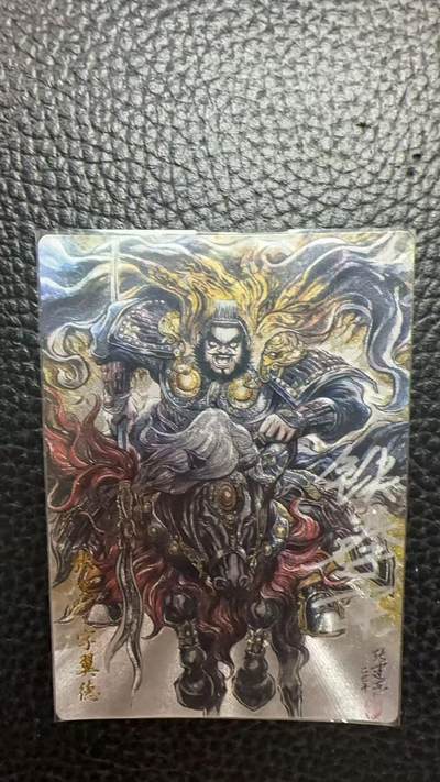 寸草不生 马年 第二期 - 【亲签】张建东三国 张飞 36/36 尾编