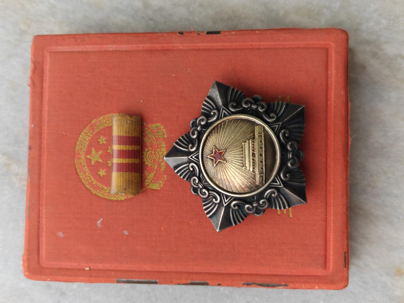 五十年代老徽章一个，原盒