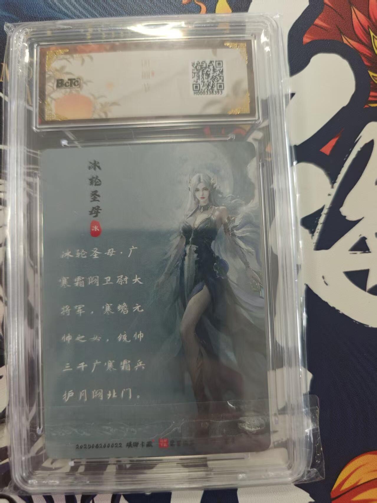 寸草不生 马年 第二期