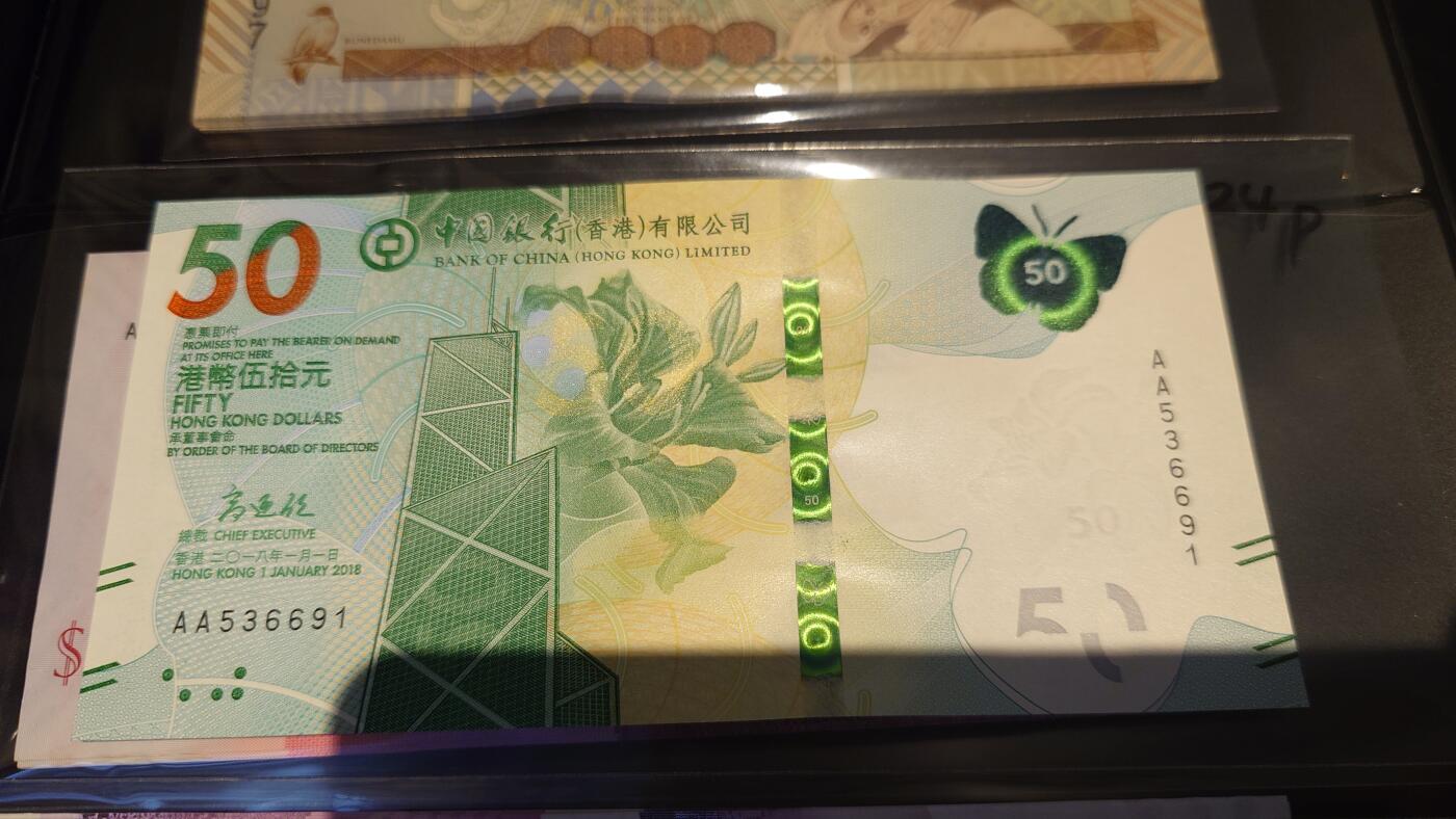 世界钱币～微拍第245期暨2026年第26期  新货卖剩品种部分上架提供选购 2018年香港中国银行50元首发AA冠全新绝品无47尾号680