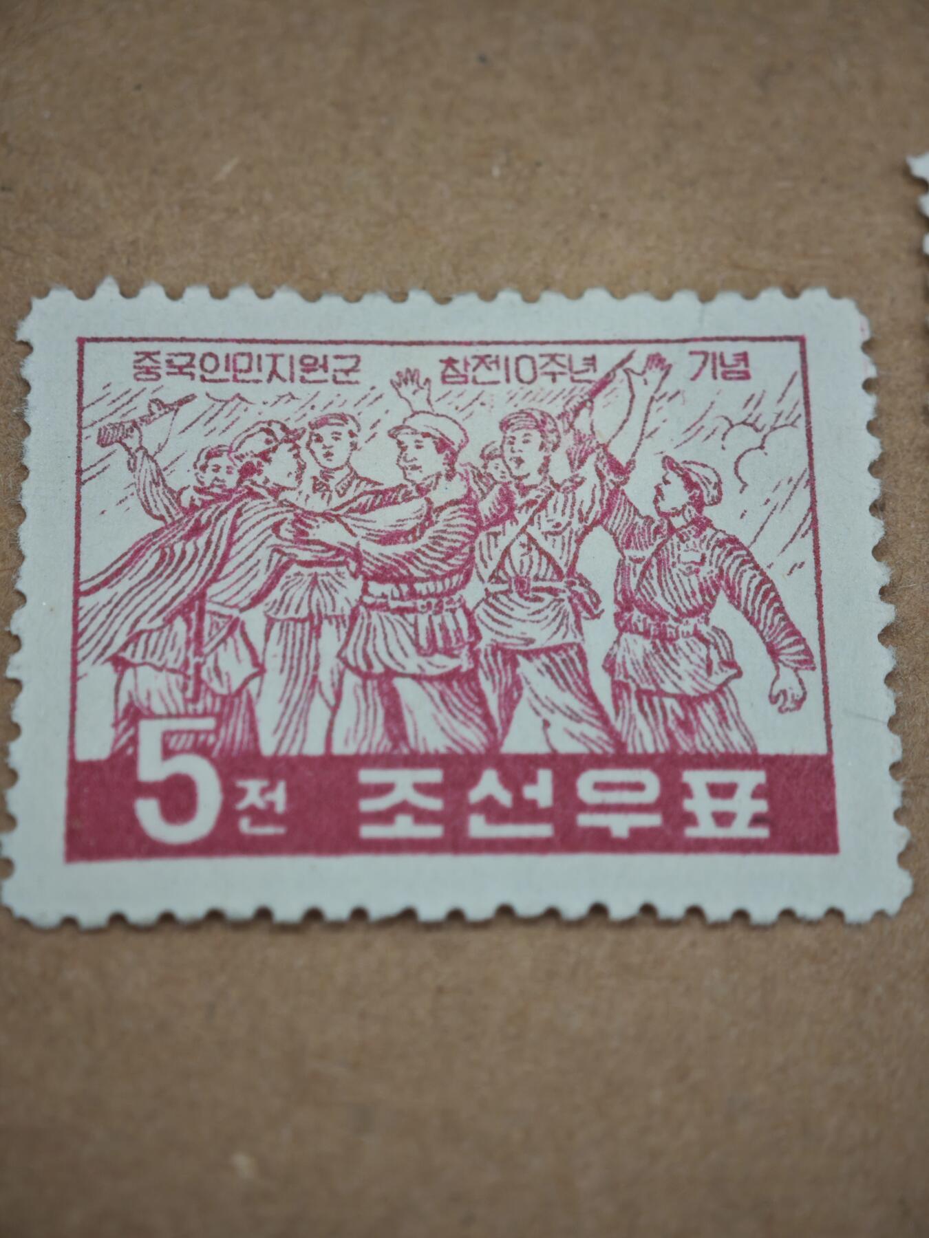 橙子收藏第八期(社会主义国家邮票专场)