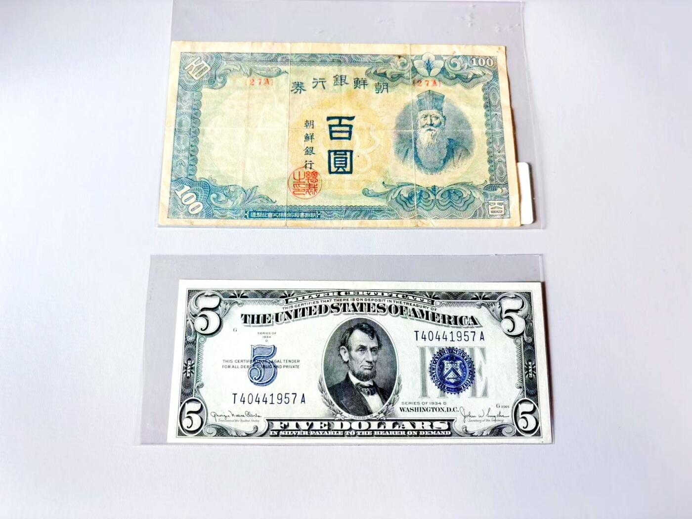 【Blue Auction】世界纸币精拍第807期——18级TOP拍卖/信誉/品质/专业/高效💫  【一组2张】朝鲜银行券100元&美国 1934D 5美金 品相如图