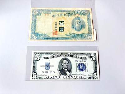 【Blue Auction】世界纸币精拍第807期——18级TOP拍卖/信誉/品质/专业/高效💫 -  【一组2张】朝鲜银行券100元&美国 1934D 5美金 品相如图