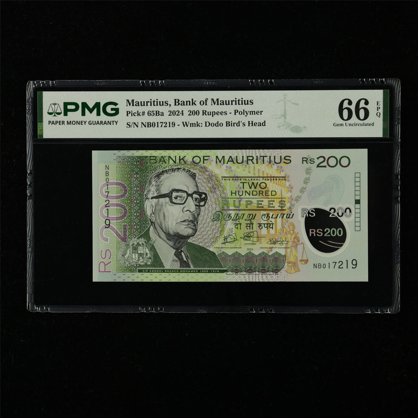 【亘邦集藏】第227期拍卖 2024年 毛里求斯200卢比 PMG 66EPQ NB017219
