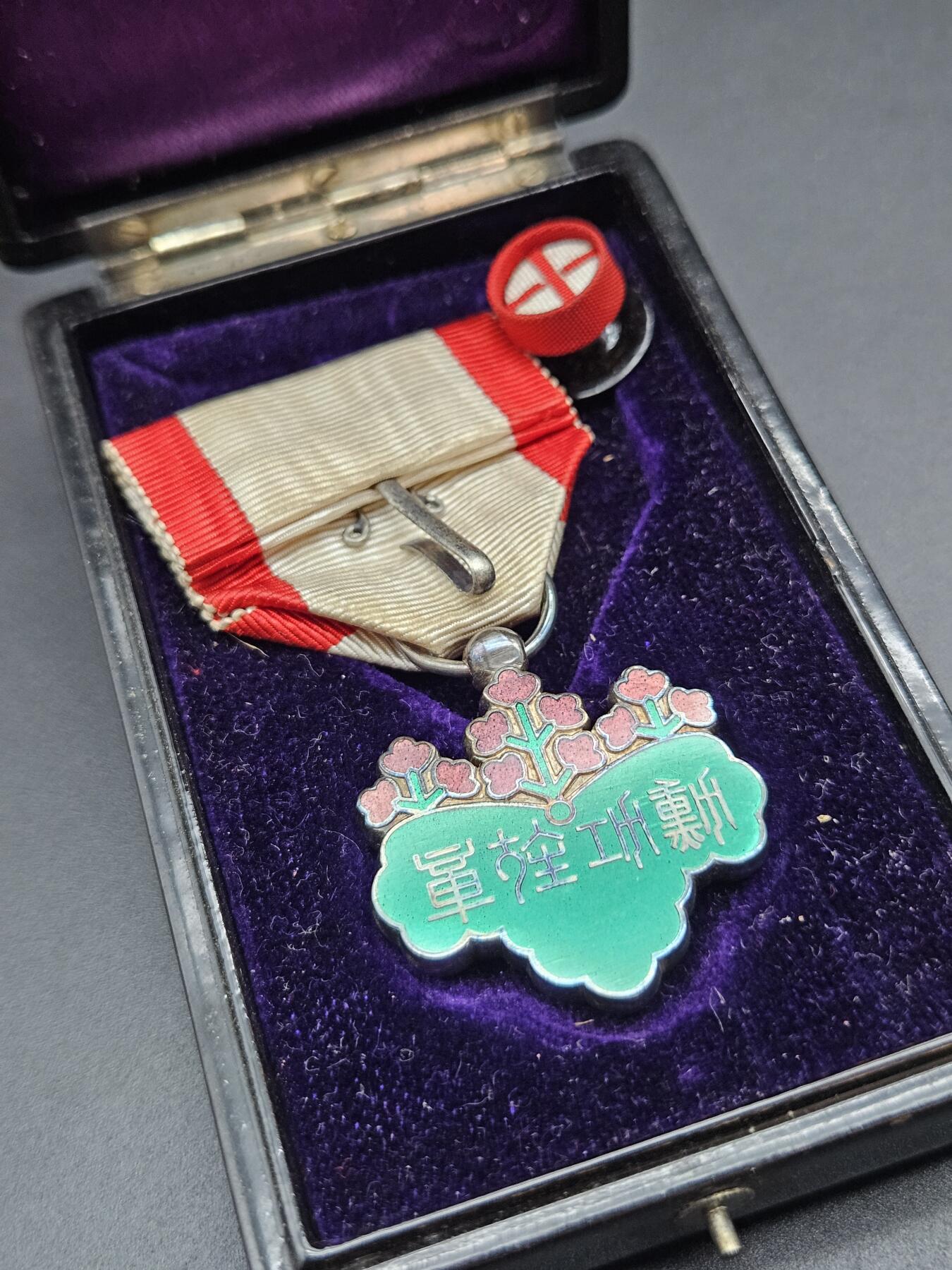 0元起拍勋章 第345期 咸鱼国勋章拍卖专场 4月12日（周日）下午6：00开始