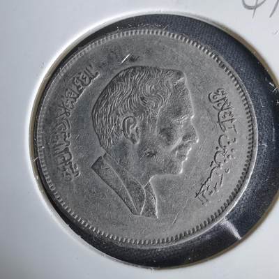 沼泽如烟--第1047场 - 约旦