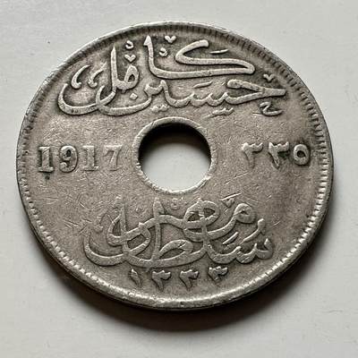 🌹外币初藏🌹🐯2026年第40场   每周二四六晚8️⃣点 世界钱币 - 英占埃及1917年10米利姆 c