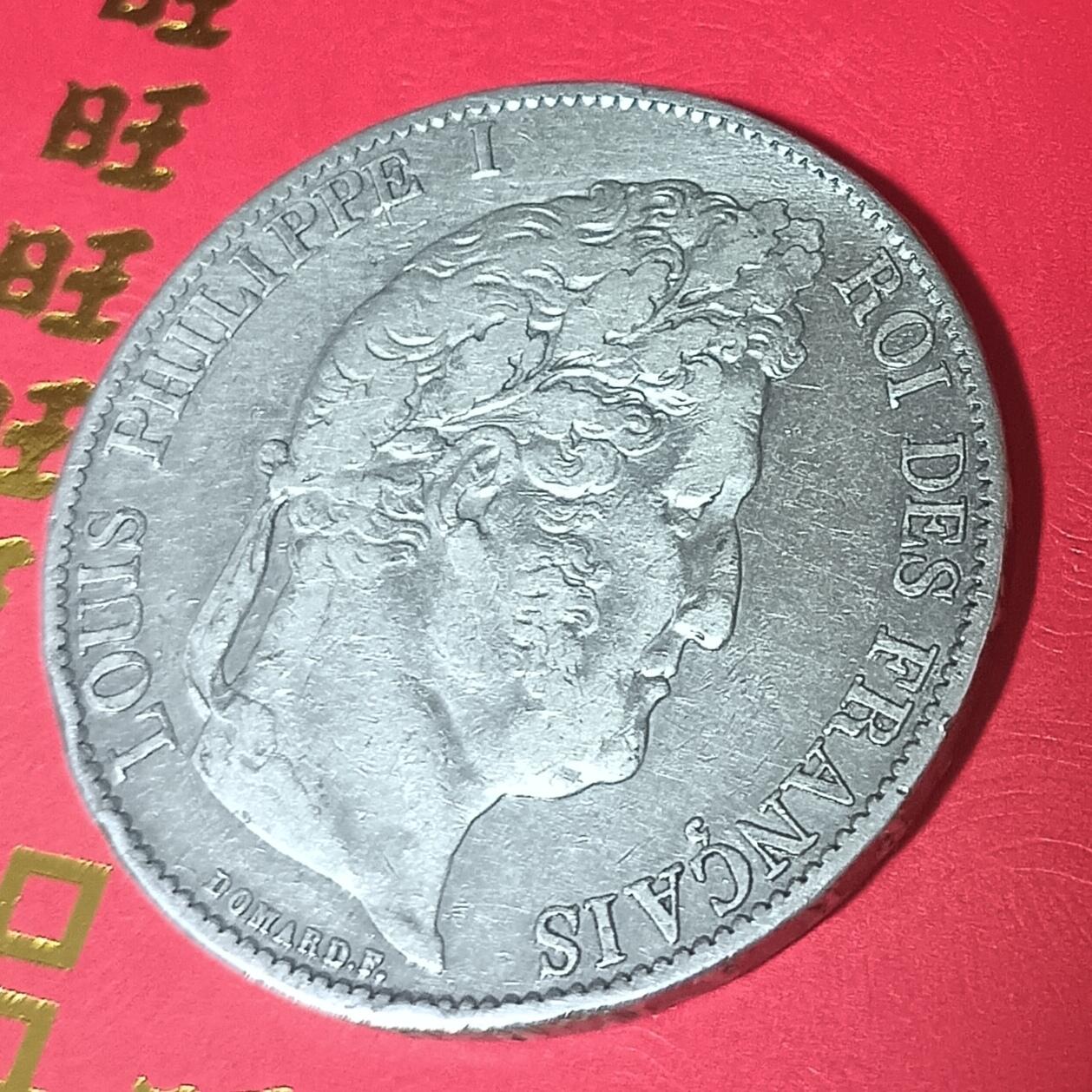法兰西王国路易菲利普一世5法郎银币