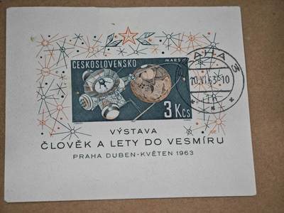 橙子收藏第八期(社会主义国家邮票专场) - 捷克斯洛伐克1963年发行的“人类与太空飞行”航天展纪念小型张，1962年苏联发射的“火星1号”探测器在飞掠火星时失联，但它开启了人类对火星的探测序幕，这枚邮票正是对这一探索的致敬。冷战时期东欧社会主义阵营致敬苏联航天成就的经典邮品。