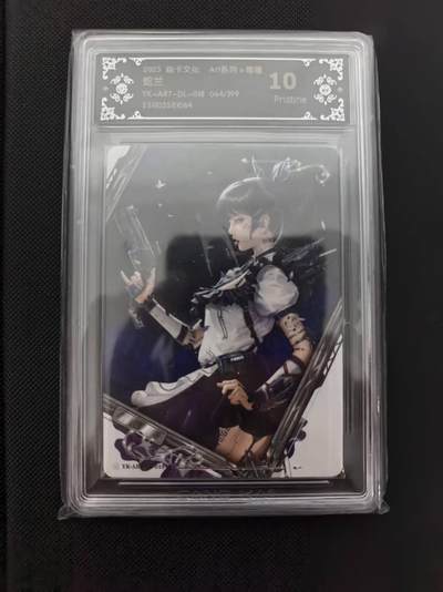 寸草不生 马年 第二期 - 2025焱卡文化Art毒瘤蛇兰YK-ART-DL-016 064/19910p