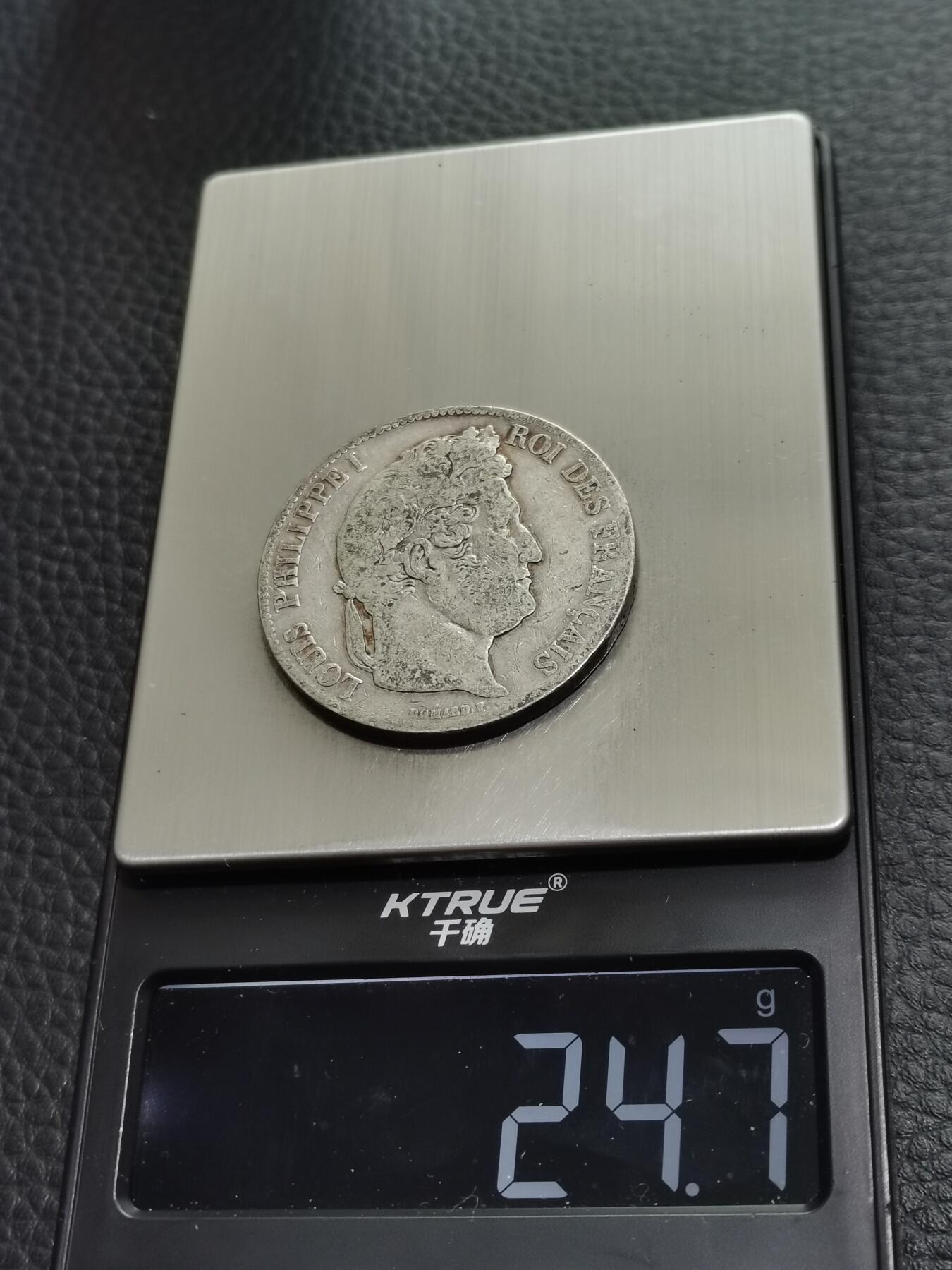 天下钱庄专场欢迎参拍 法国菲利普一世银币