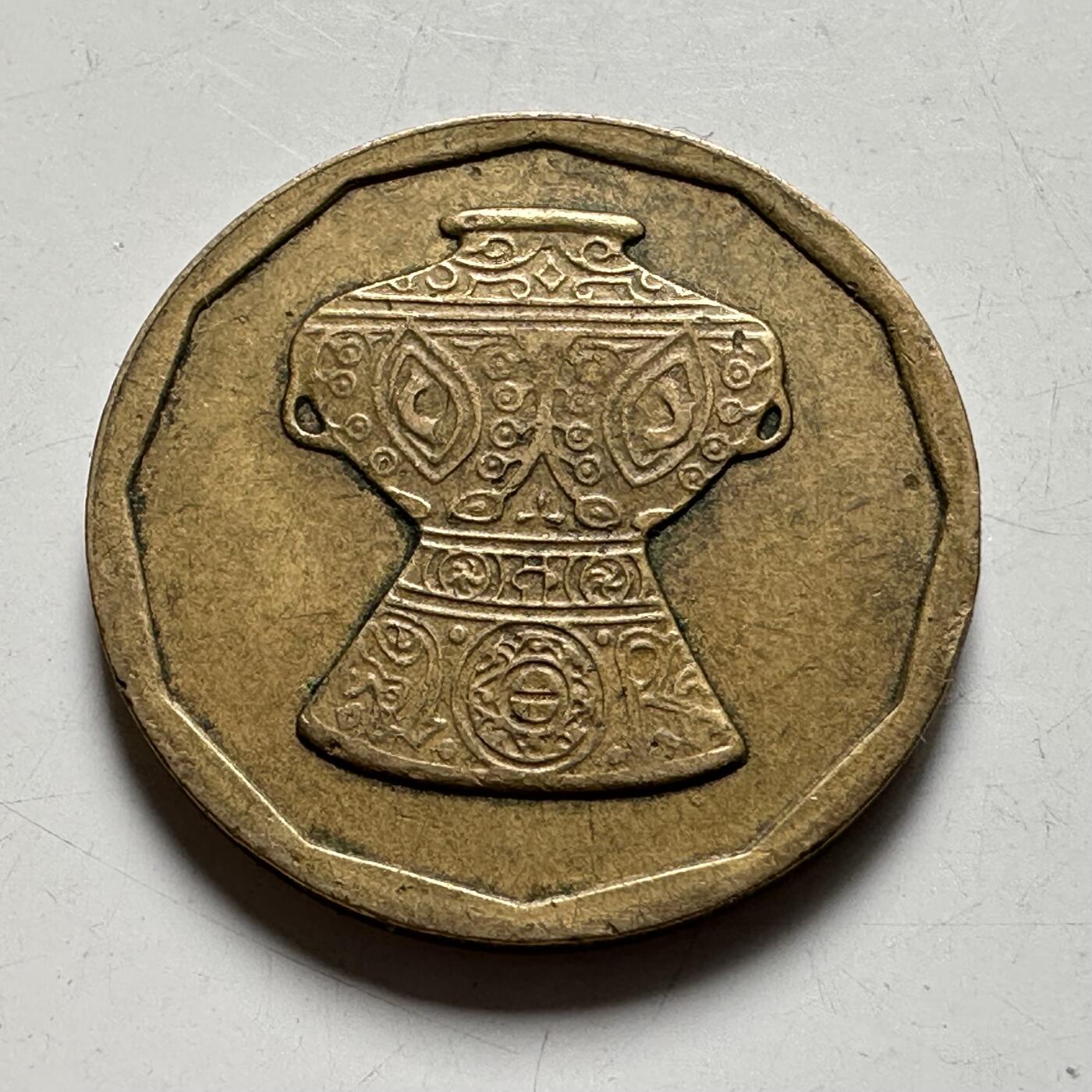 🌹外币初藏🌹🐯2026年第40场   每周二四六晚8️⃣点 世界钱币