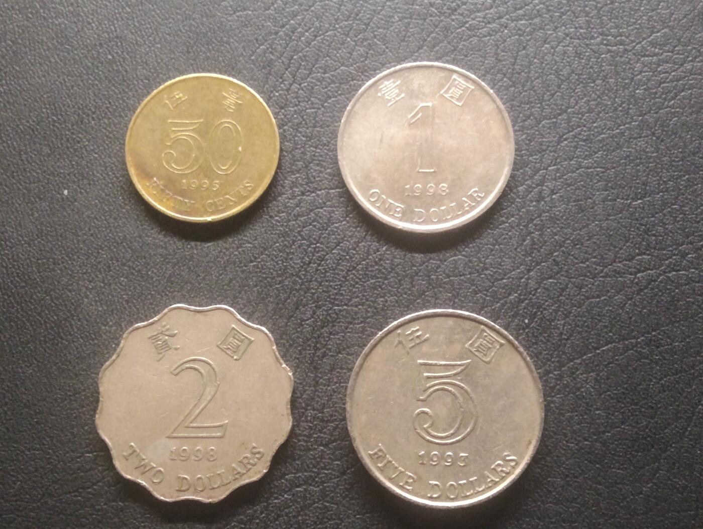 荟藏特别场次第十五期——“社长的硬币堆” 香港伍毫+1+2+5圆·