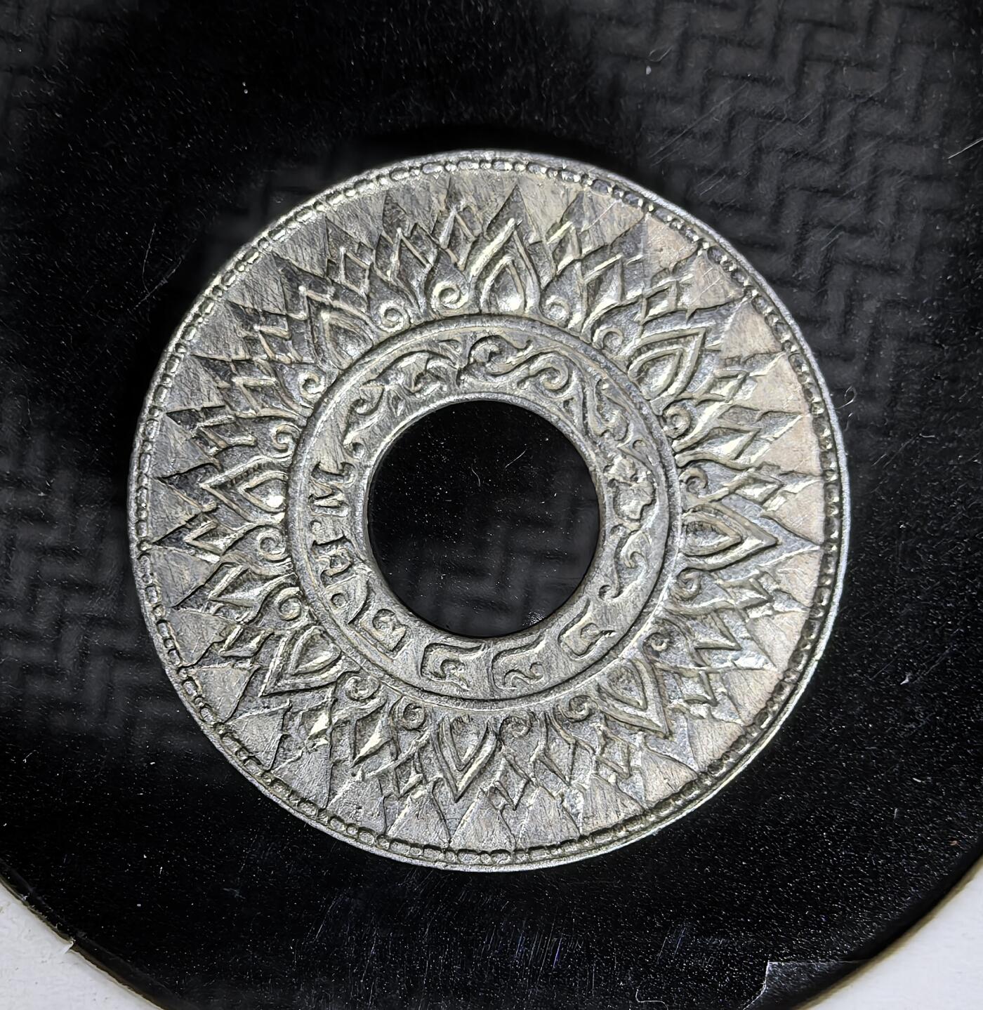 外国优质老铜币纪念币银币专场，周六晚上九点倒数截拍，满百包邮，周日发货,可寄存半年，喜欢朋友微信扫描二维码可直接参拍 泰国1941年10 萨当银币，发行于拉玛八世阿南塔・玛希敦时期，是二战期间泰国流通辅币，以独特圆孔与泰式佛教纹饰为设计，见证暹罗正式更名泰国、战时国家转型的历史。