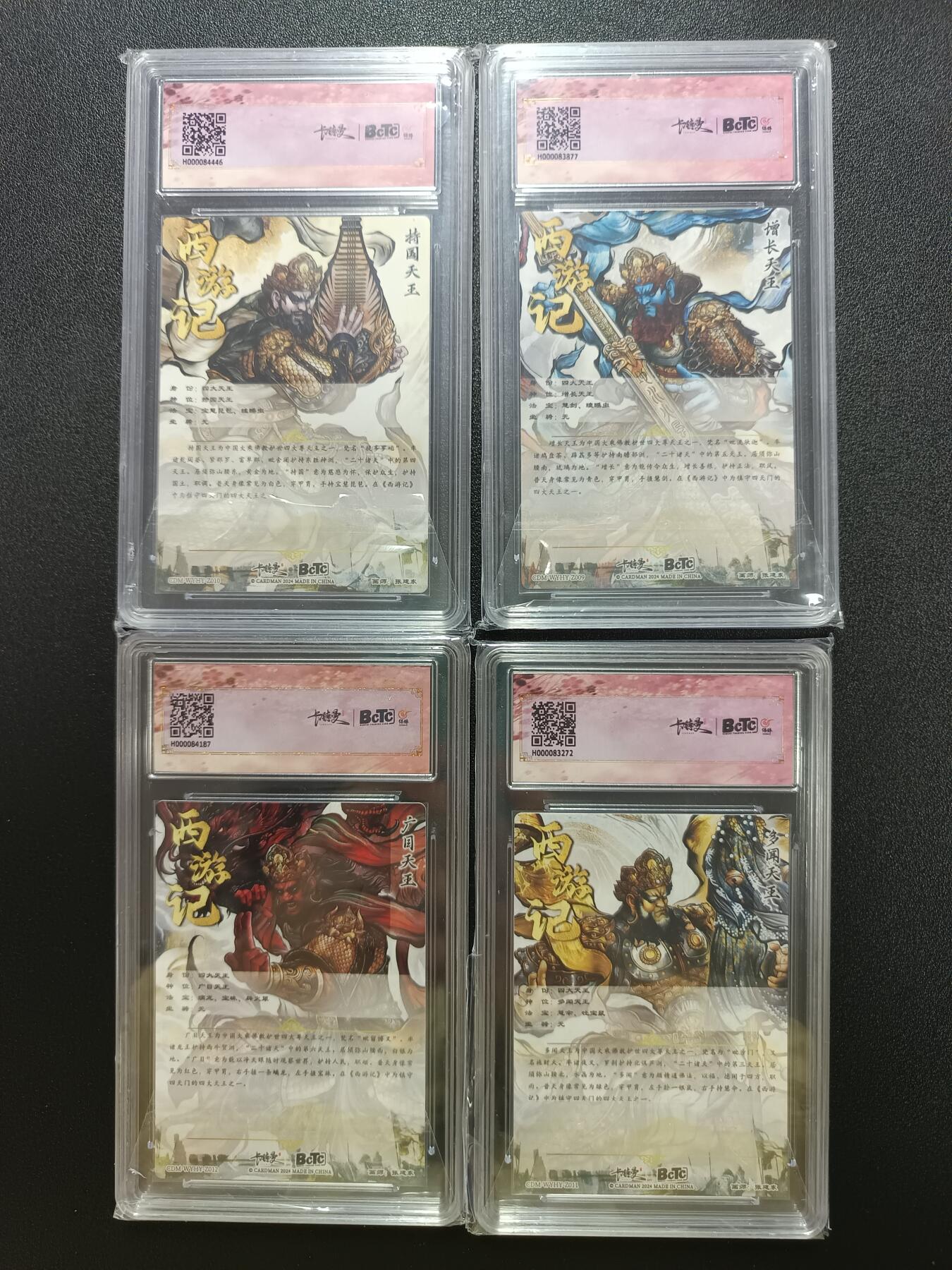 天玑星卡拍第186期《4.9周四截拍》持续收拍收评中 满赠卡需备注