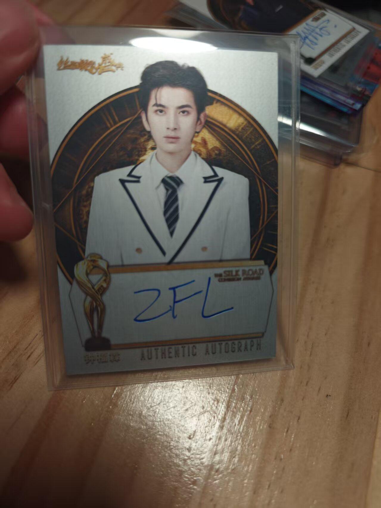 寸草不生 马年 第二期