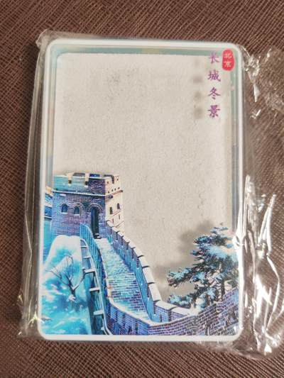 阳大大卡牌拍卖第109期（持续收拍品，周五晚上九点截拍，进群福利早知道） - 【冰箱贴】流沙冰箱贴 长城冬景