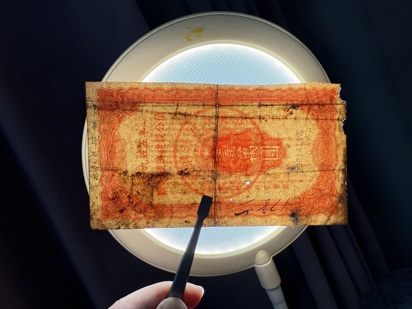 上世纪五十年代国家经济建设建设公债限时拍，全场包邮0佣金，第260415期  【乾奕收藏】1955年国家经济建设公债壹万圆，有装订孔，虫蛀孔，缺损等等，整体保存如图，适合老票据、公债、历史资料收藏。因年代久远加之纸质收藏品保存难度大，部分藏品会有裂口、破损、折角、缺损等正常现象。本店纸品包挂号信，满200包圆通快递，满500元包顺丰陆运。不议价，售出不退不换，请各位买家购买前仔细斟酌。