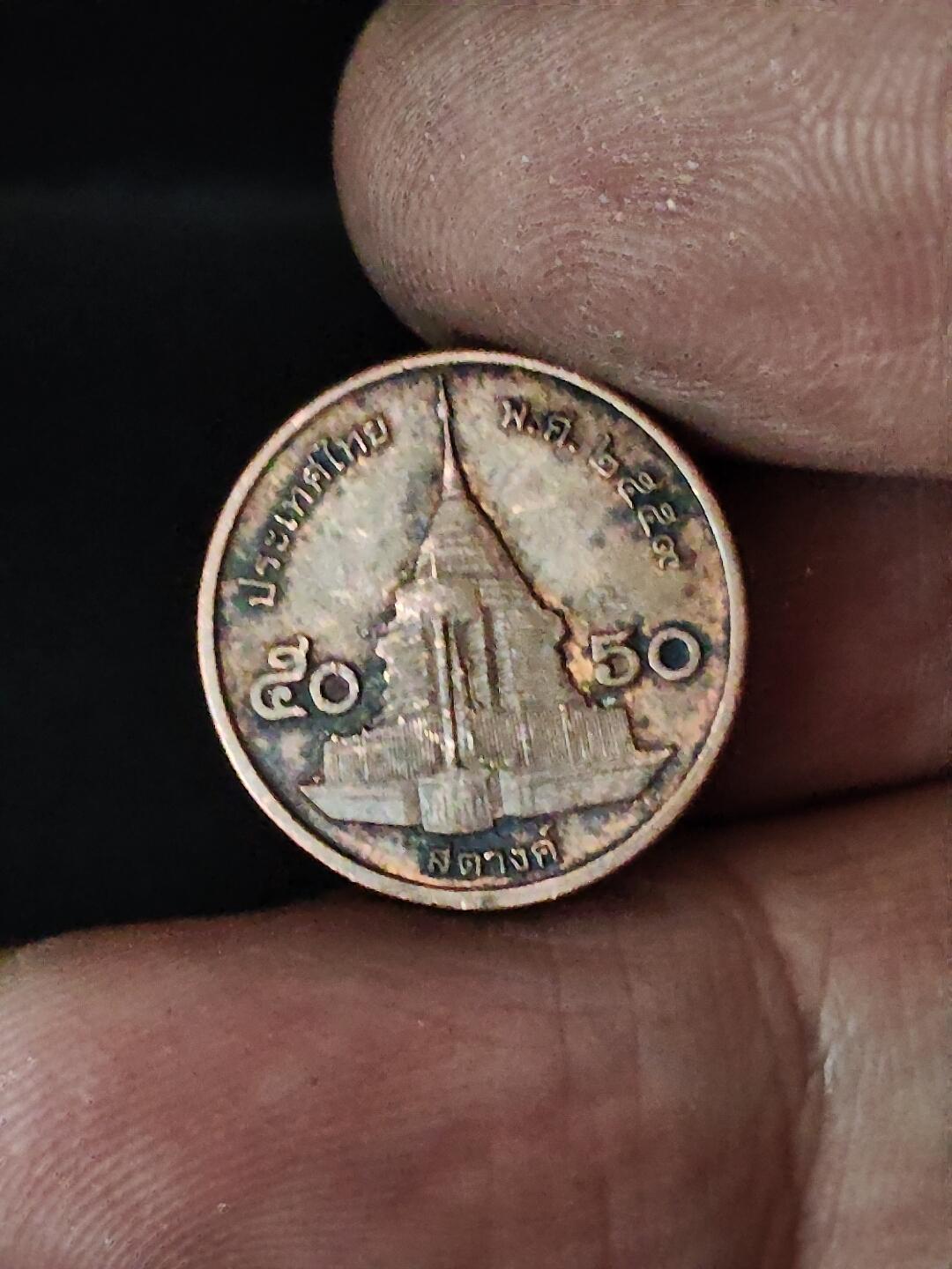 猩哥外币小铺➨【第228场】 泰国