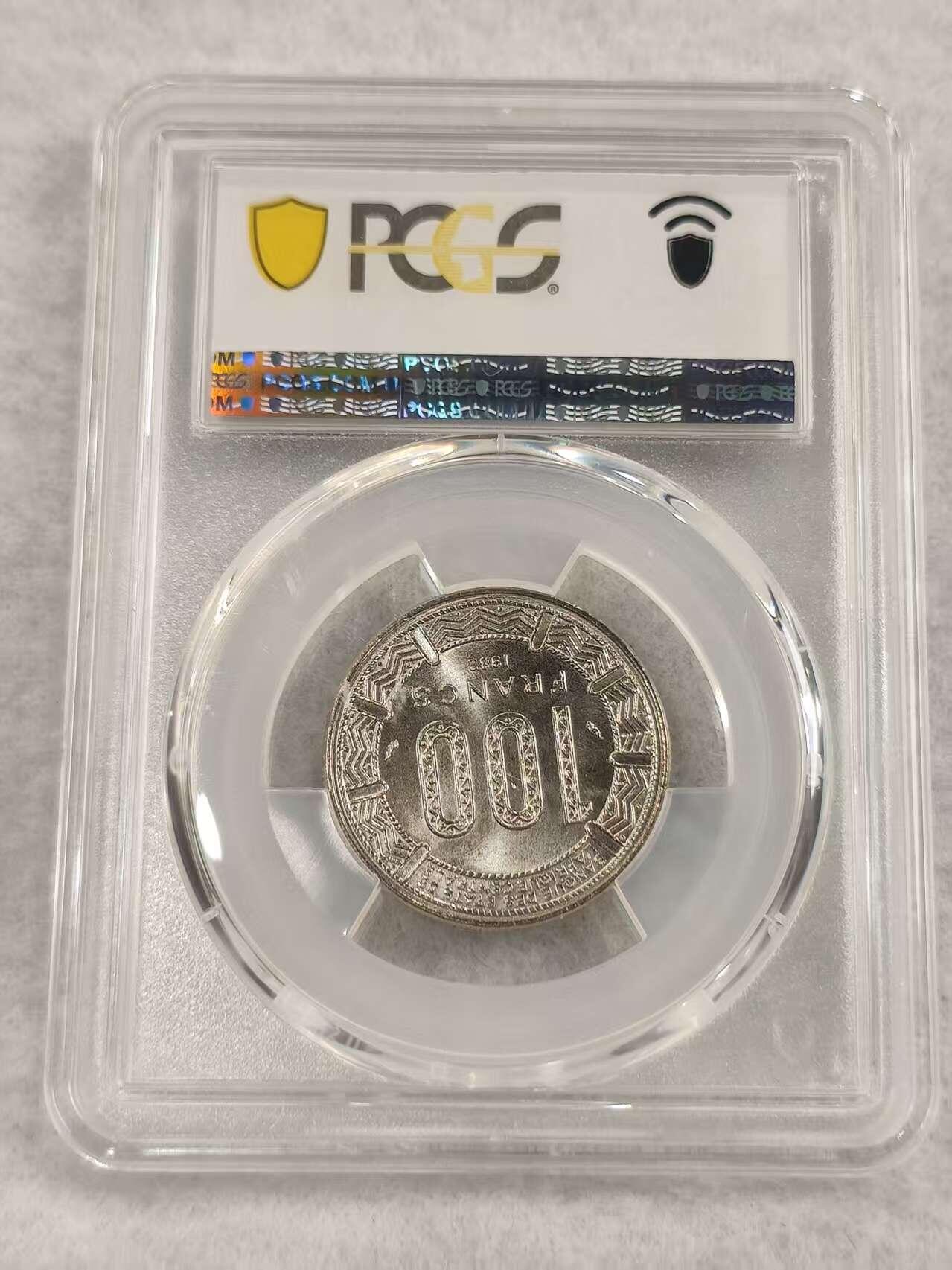 G&W世界散币，银币处理专场（第47场） PCGS-MS66  乍得1982年100法郎