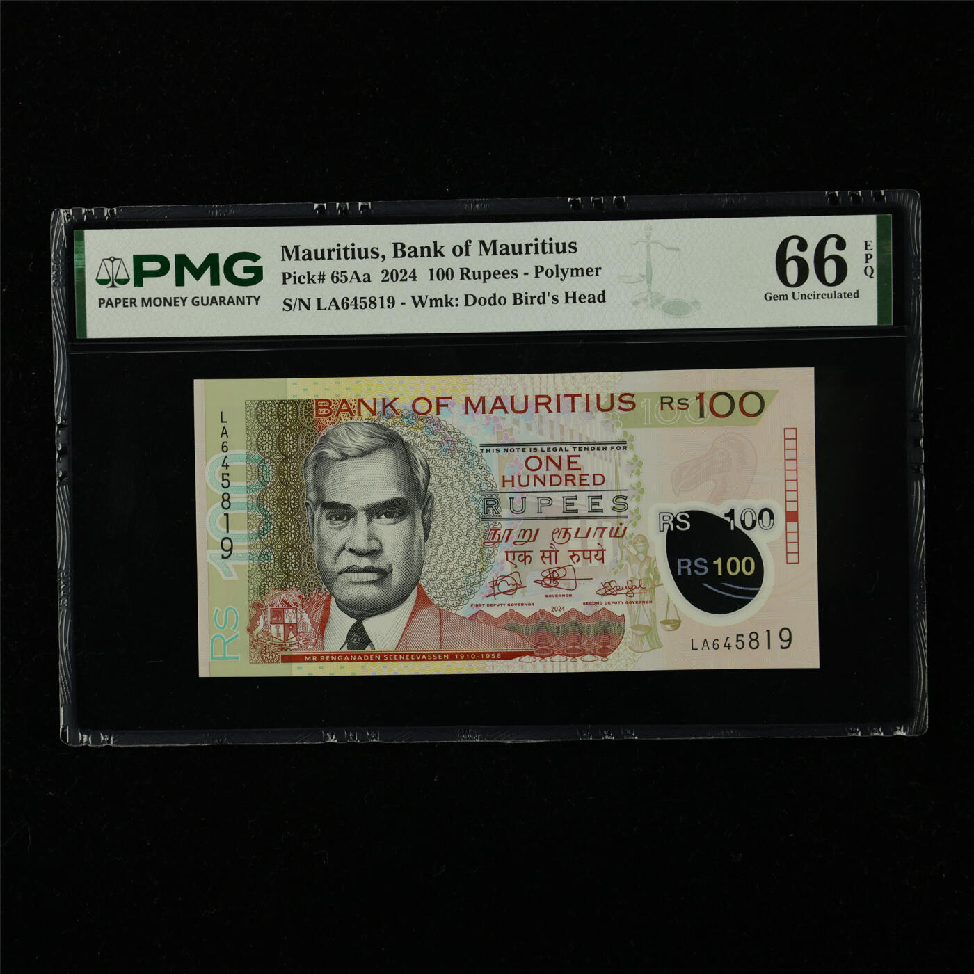 【亘邦集藏】第227期拍卖 2024年 毛里求斯100卢比 PMG 66EPQ LA645819