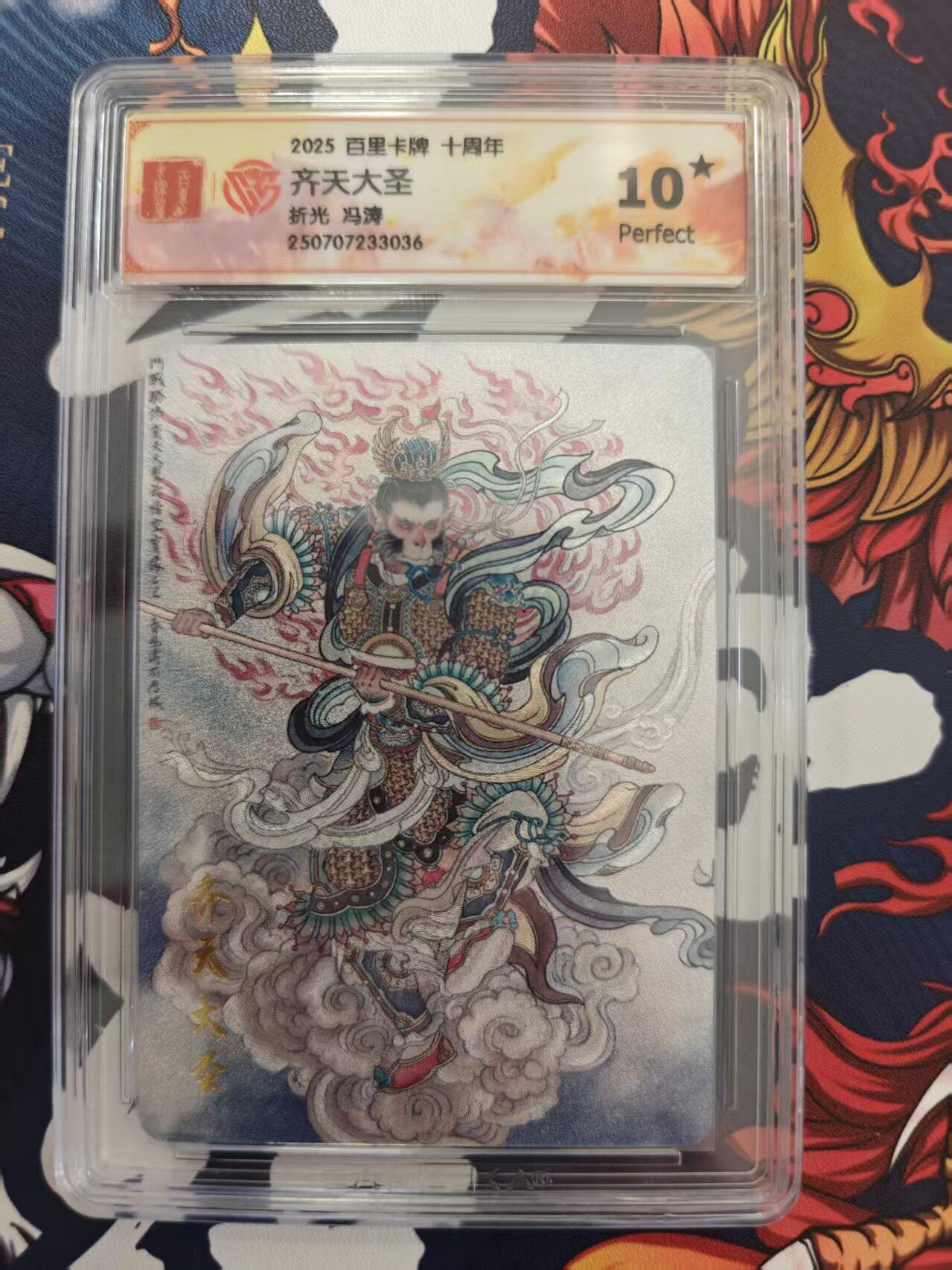 寸草不生 马年 第二期