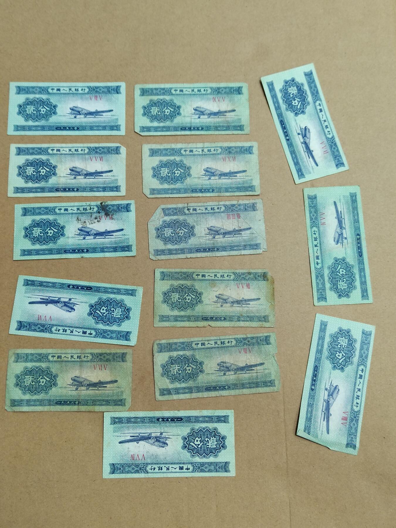 PCAI钱币  9-802 钱币邮票小专场