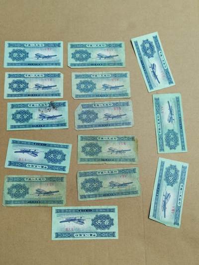 PCAI钱币  9-802 钱币邮票小专场 - 分币