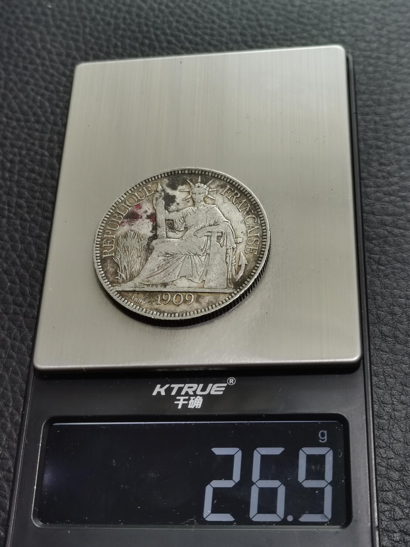 天下钱庄专场欢迎参拍 1909坐洋一元银币