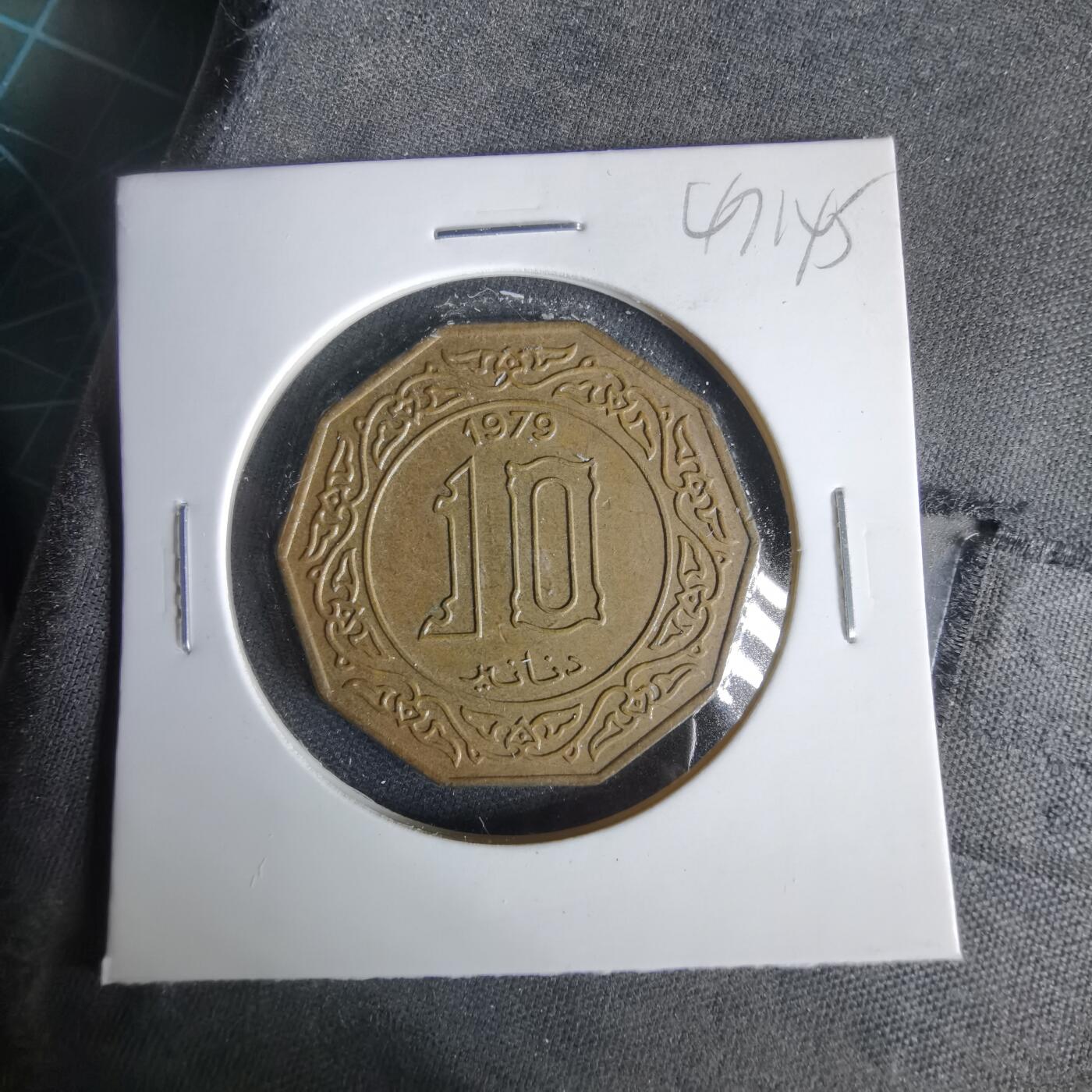 沼泽如烟--第1047场