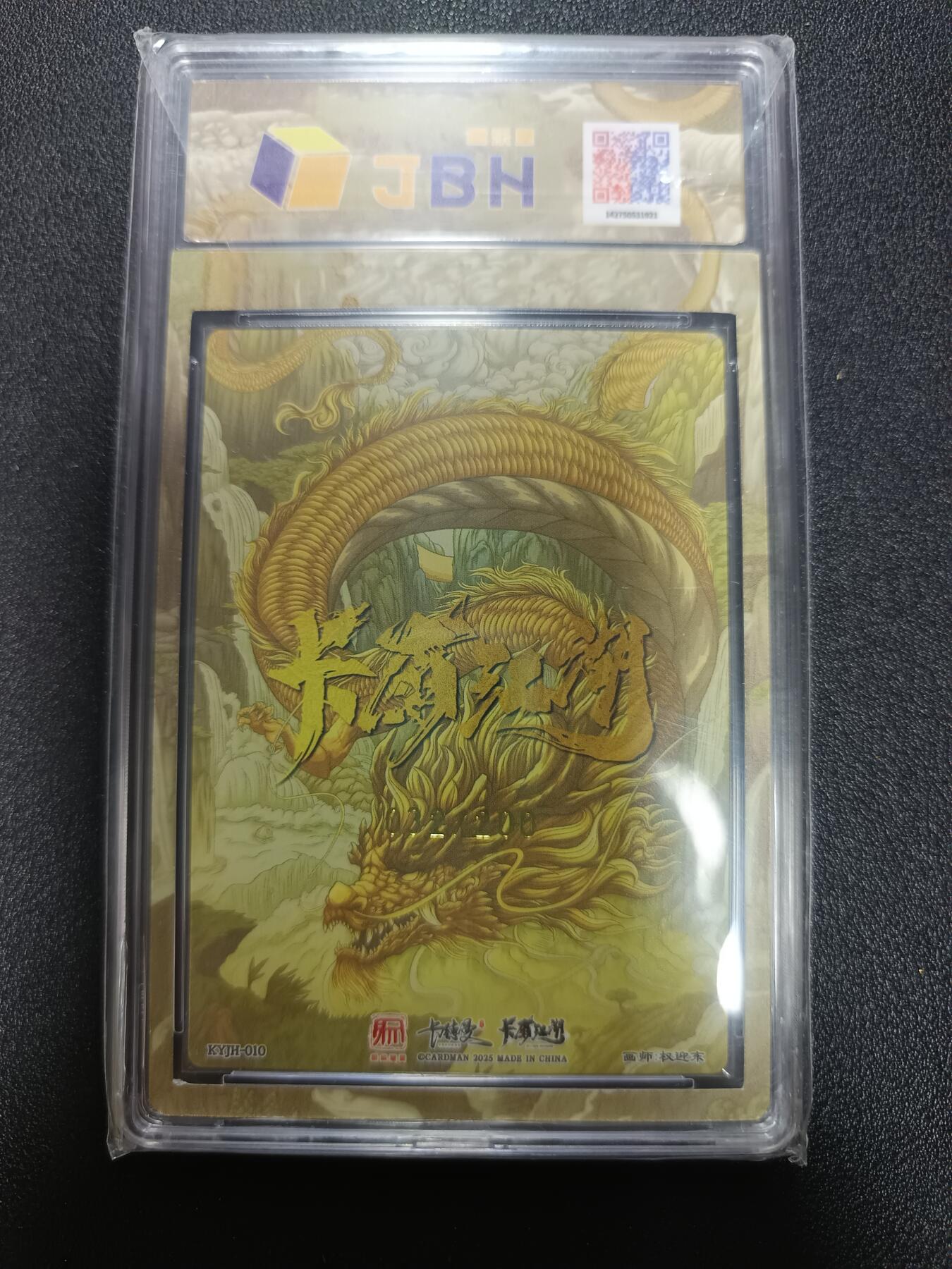 天玑星卡拍第186期《4.9周四截拍》持续收拍收评中 满赠卡需备注