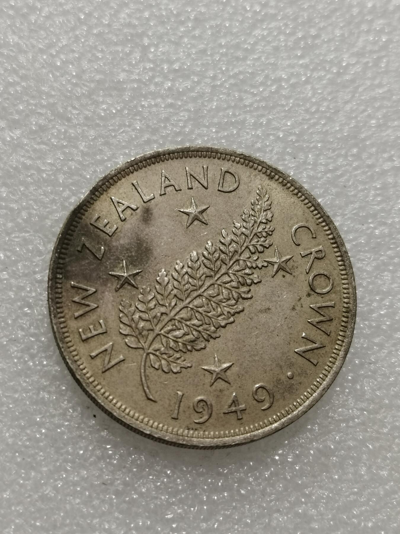 天下钱庄专场欢迎参拍 英属新西兰银币