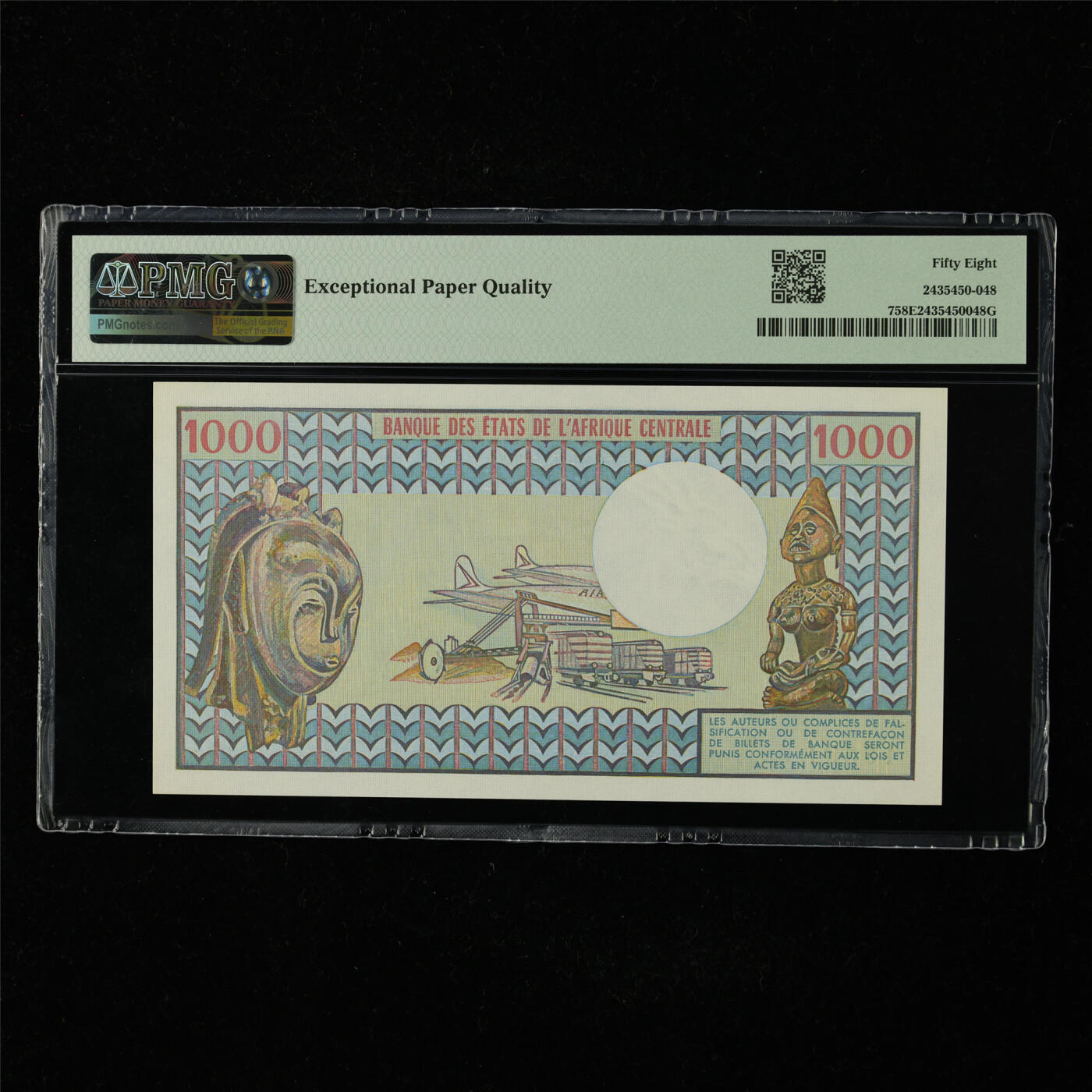 【亘邦集藏】第227期拍卖 1980-84年 乍得1000法郎 PMG 58EPQ O.14 18391