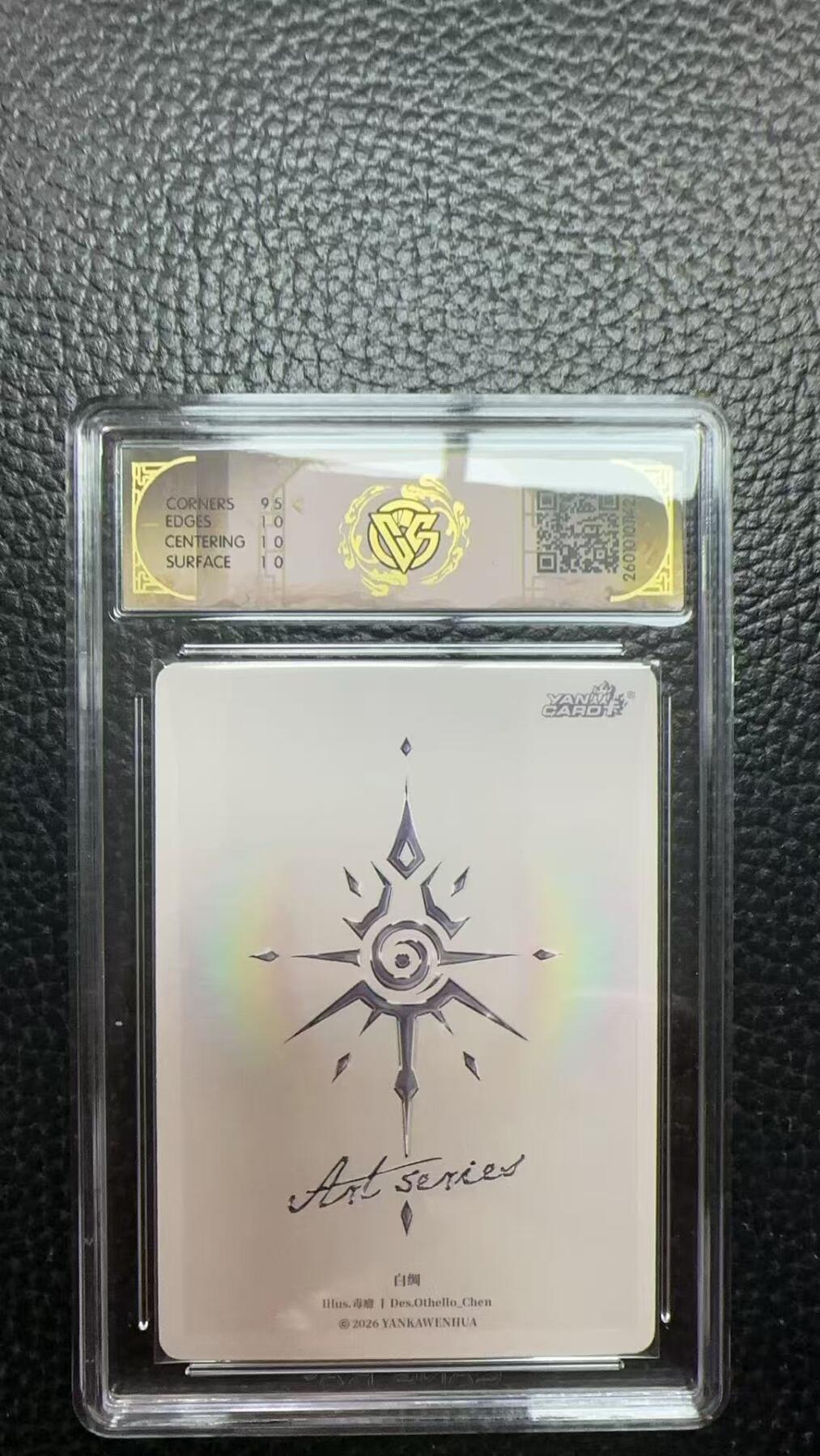 寸草不生 马年 第二期 焱卡文化
Art系列x毒瘤
白绸 YK-ART-DL-026 炫彩  10p