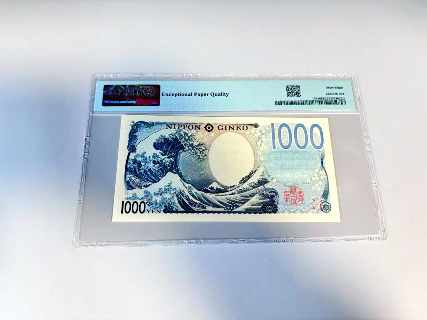 【Blue Auction】世界纸币精拍第807期——18级TOP拍卖/信誉/品质/专业/高效💫 【AA冠】日本 2024年1000元  PMG68EPQ高分