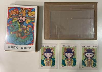 寸草不生 马年 第二期 - 小花瓣台历一套➕3张感谢卡005