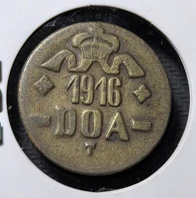 外国优质老铜币纪念币银币专场，周六晚上九点倒数截拍，满百包邮，周日发货,可寄存半年，喜欢朋友微信扫描二维码可直接参拍 - 德属东非 1916 年20 赫勒紧急货币，一战期间因英军封锁，用战舰黄铜炮管熔铸，是一战非洲战场殖民货币史的实物见证。