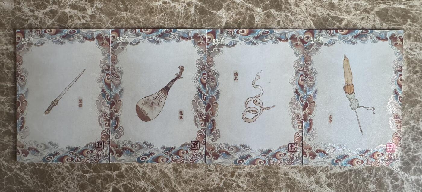 月落卡牌大清仓第9期 卡游   国画大师戴敦邦   四大天王特卡一组