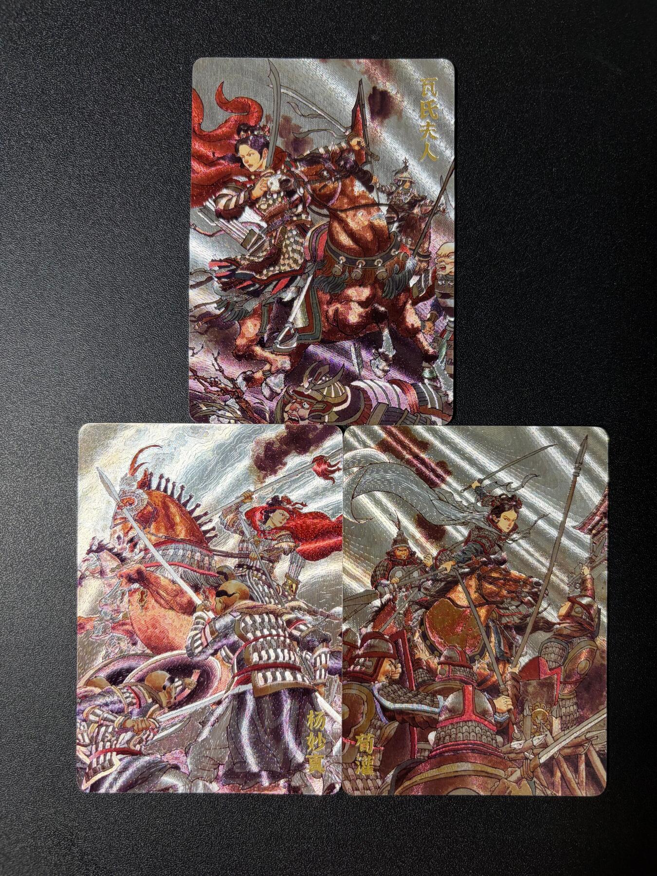 NO.30 好又多金牌大场，每周一站式配齐，方便凑单！（周6晚9点截拍，卖家送拍0抽成！） 超吉梦历代 五虎特卡 张导绘 瓦氏夫人+杨妙真+荀灌